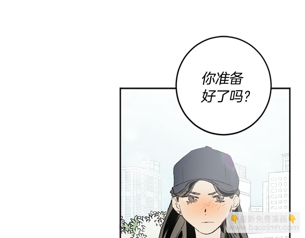 我和哥哥是情敵？！ - 第47話 無限期延期(2/2) - 2