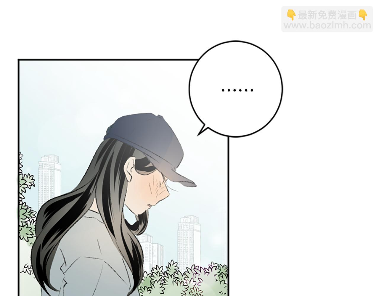 我和哥哥是情敵？！ - 第47話 無限期延期(2/2) - 3