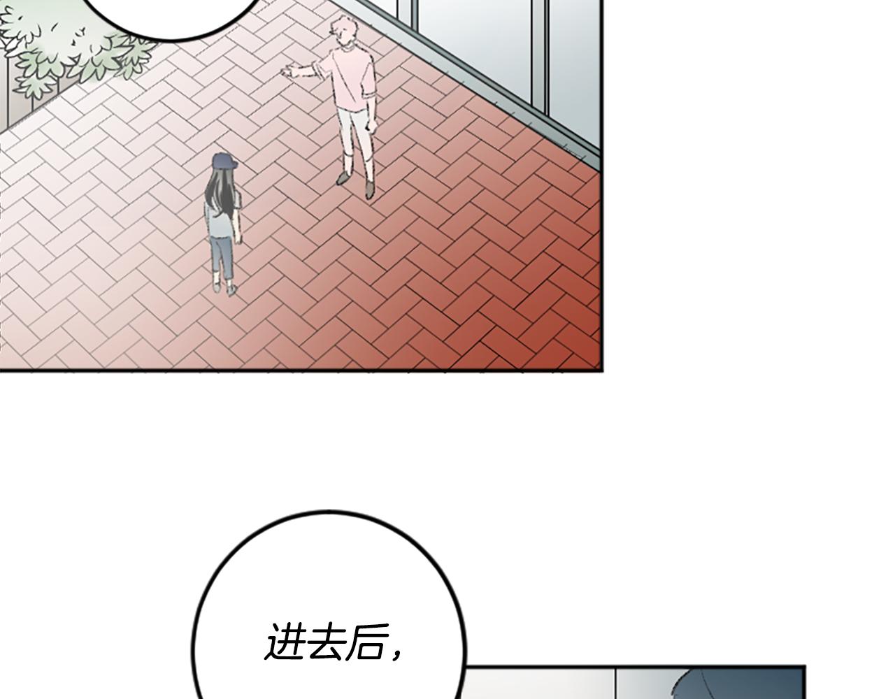 我和哥哥是情敵？！ - 第47話 無限期延期(2/2) - 6