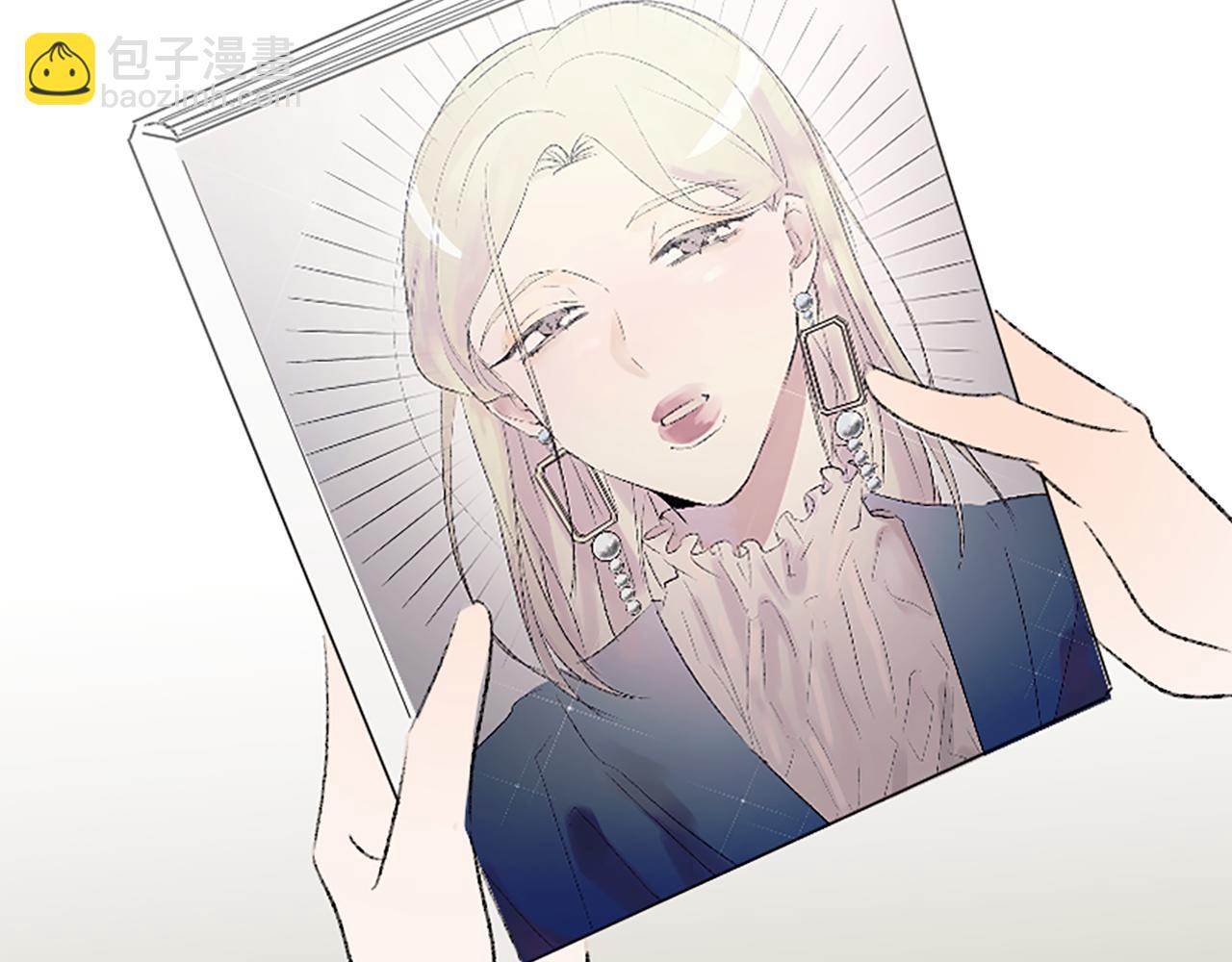 我和哥哥是情敵？！ - 第47話 無限期延期(2/2) - 4