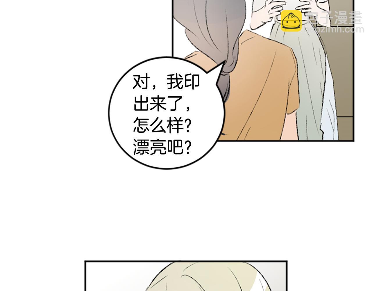 我和哥哥是情敵？！ - 第47話 無限期延期(2/2) - 6