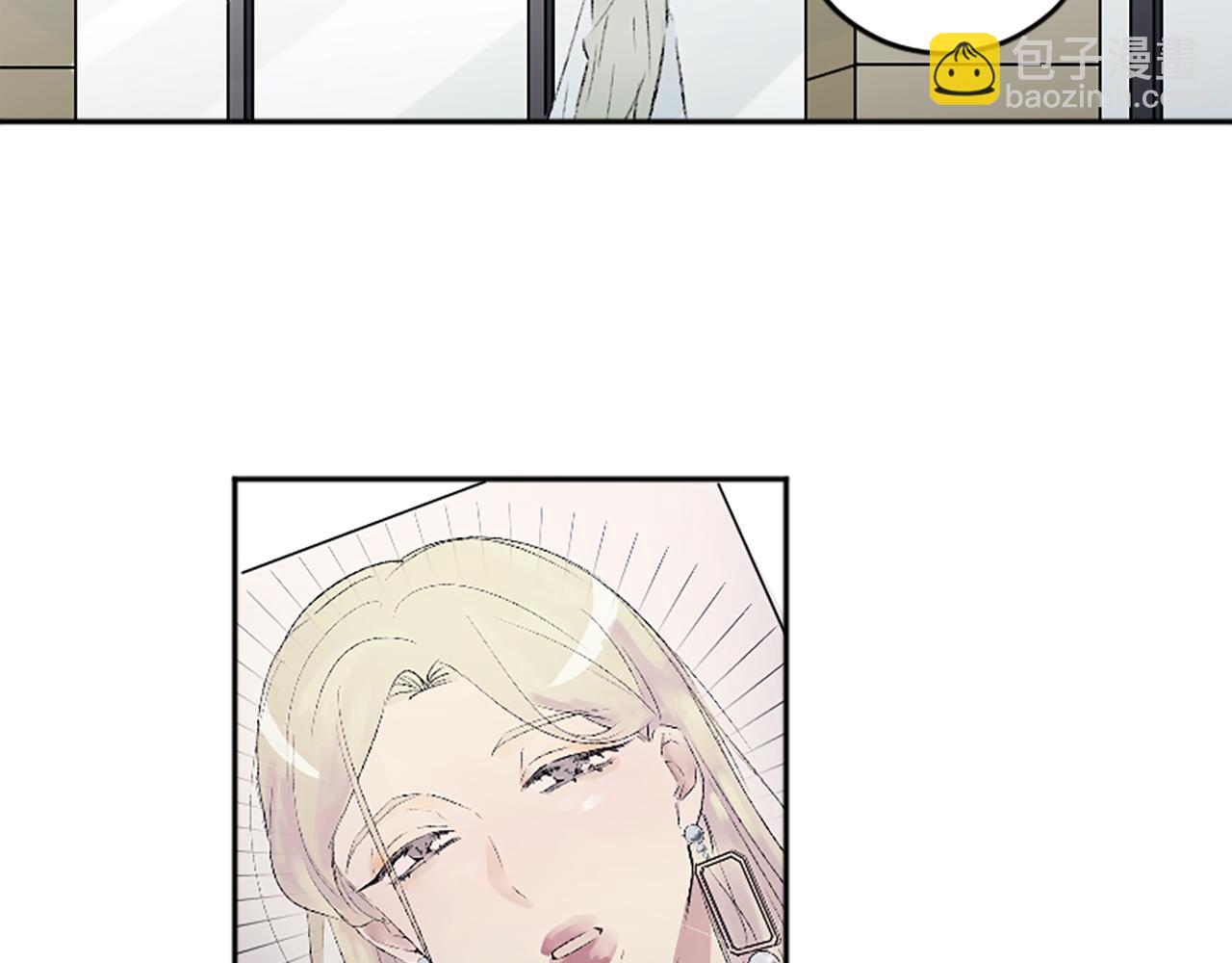 我和哥哥是情敵？！ - 第47話 無限期延期(2/2) - 4