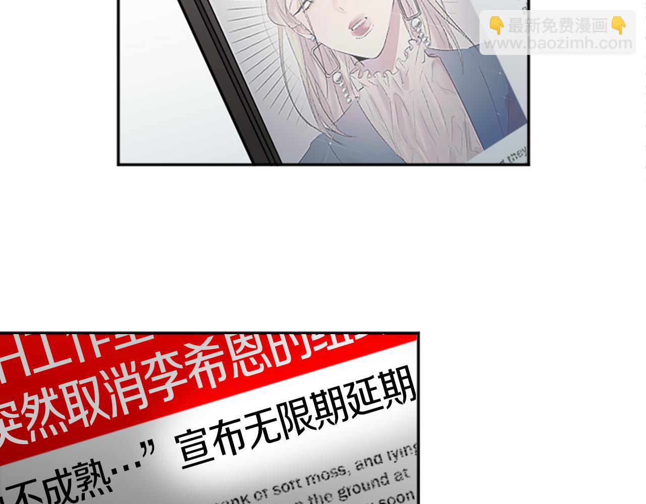 我和哥哥是情敵？！ - 第47話 無限期延期(2/2) - 1