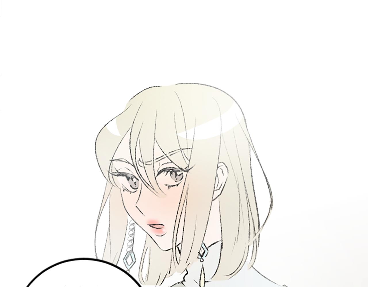 我和哥哥是情敵？！ - 第47話 無限期延期(2/2) - 3