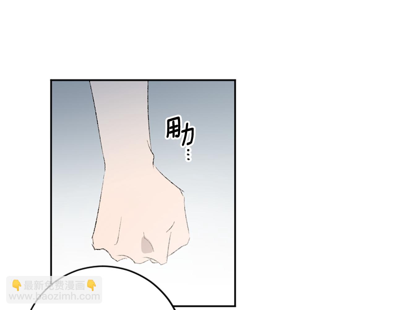 我和哥哥是情敵？！ - 第49話 我要獨立(1/2) - 5