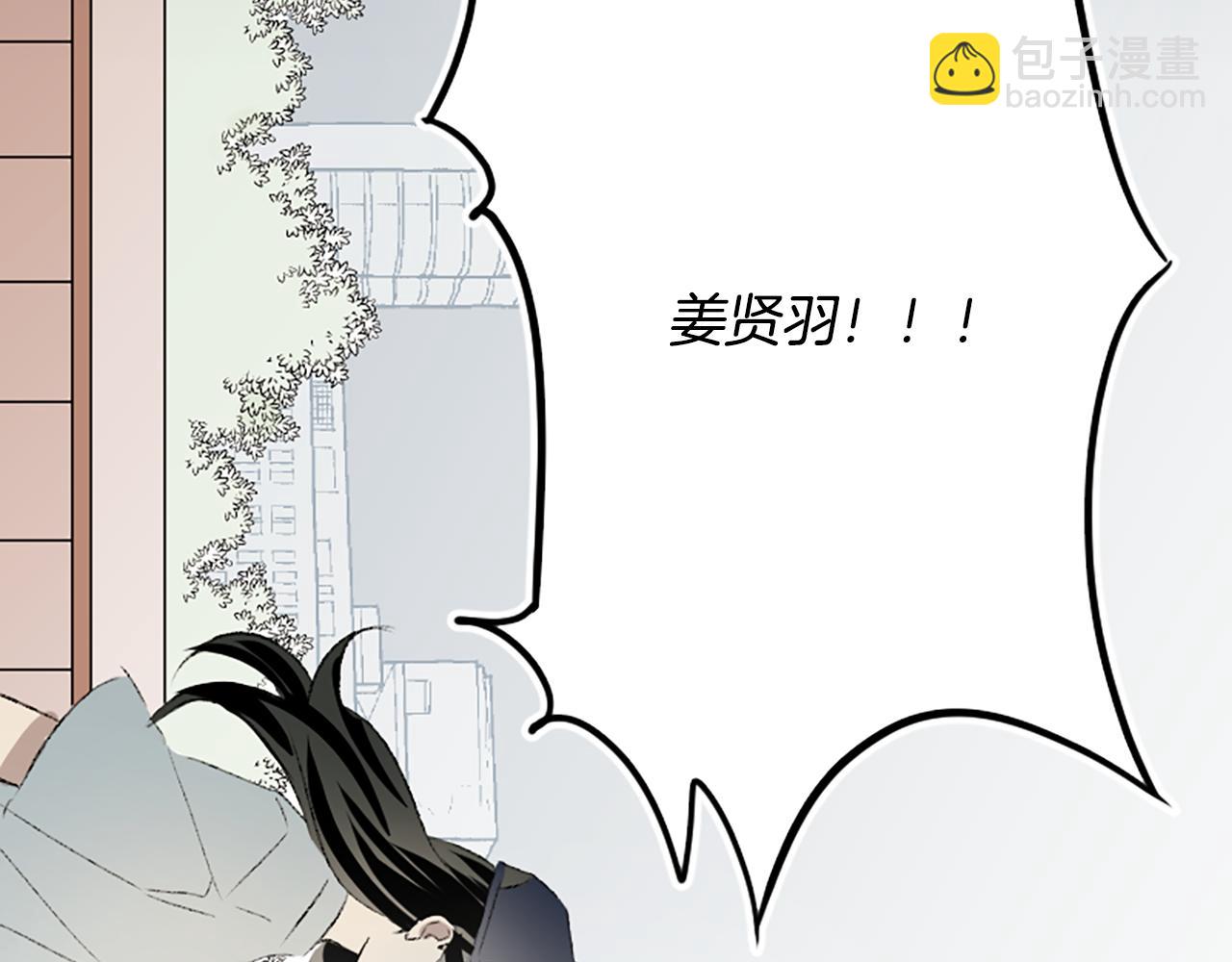 我和哥哥是情敵？！ - 第49話 我要獨立(1/2) - 8