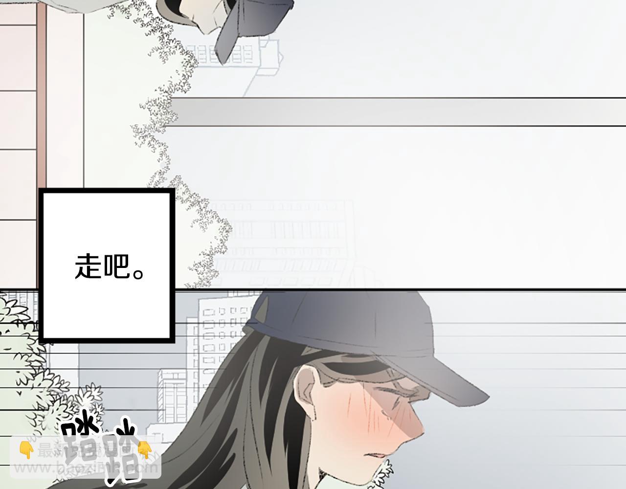 我和哥哥是情敵？！ - 第49話 我要獨立(1/2) - 1