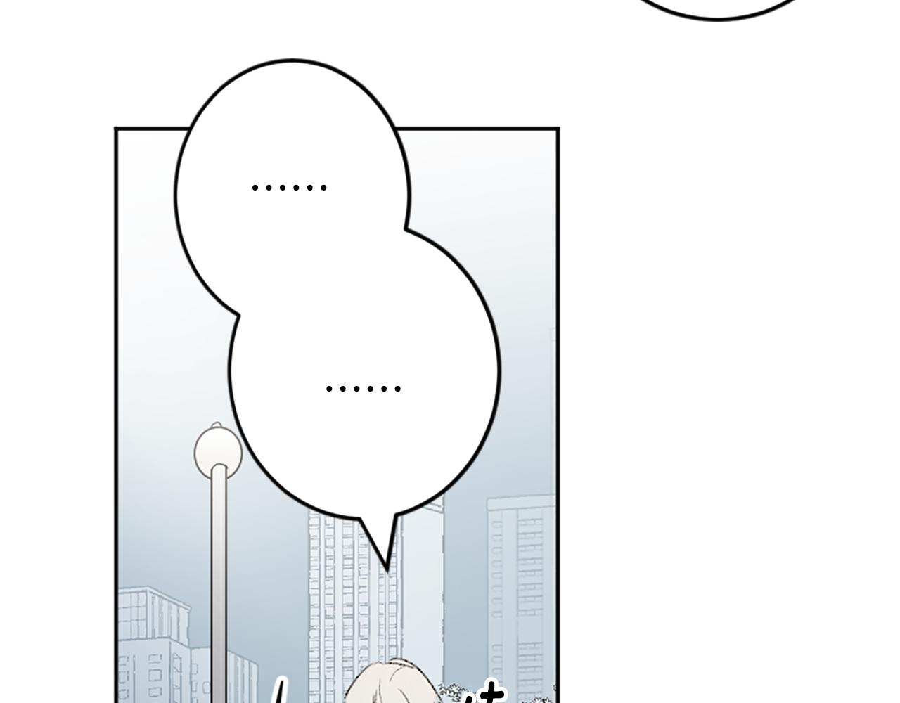 我和哥哥是情敵？！ - 第49話 我要獨立(1/2) - 2