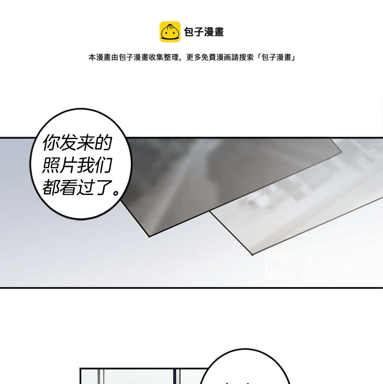 完结篇 再见(1/3)-第51话