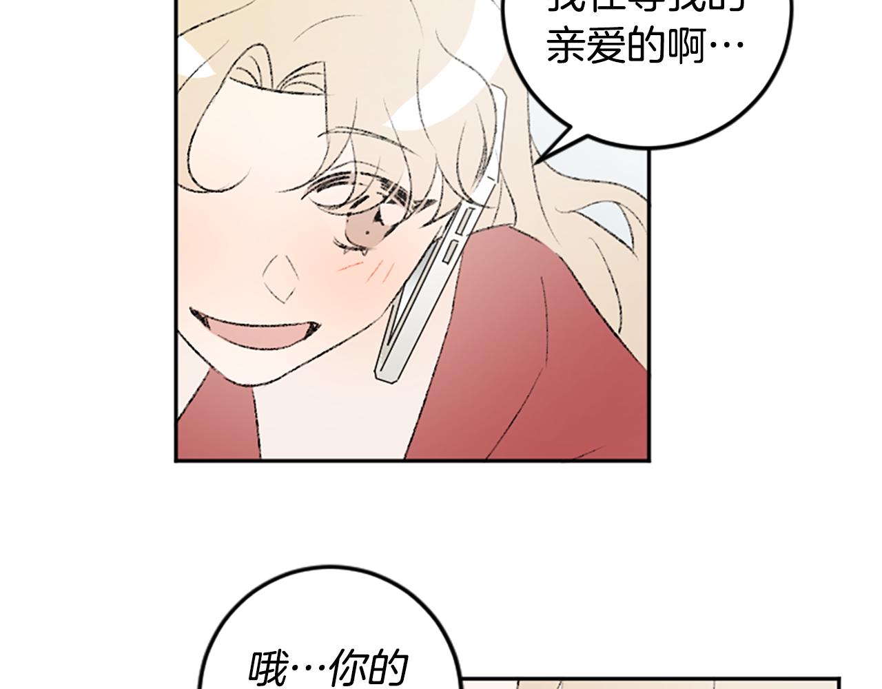 完结篇 再见(1/3)-第51话