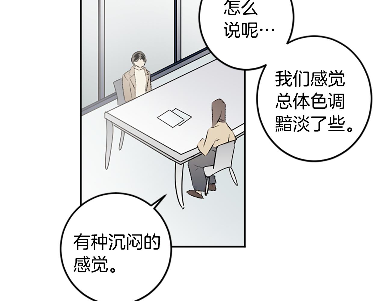 完结篇 再见(1/3)-第51话