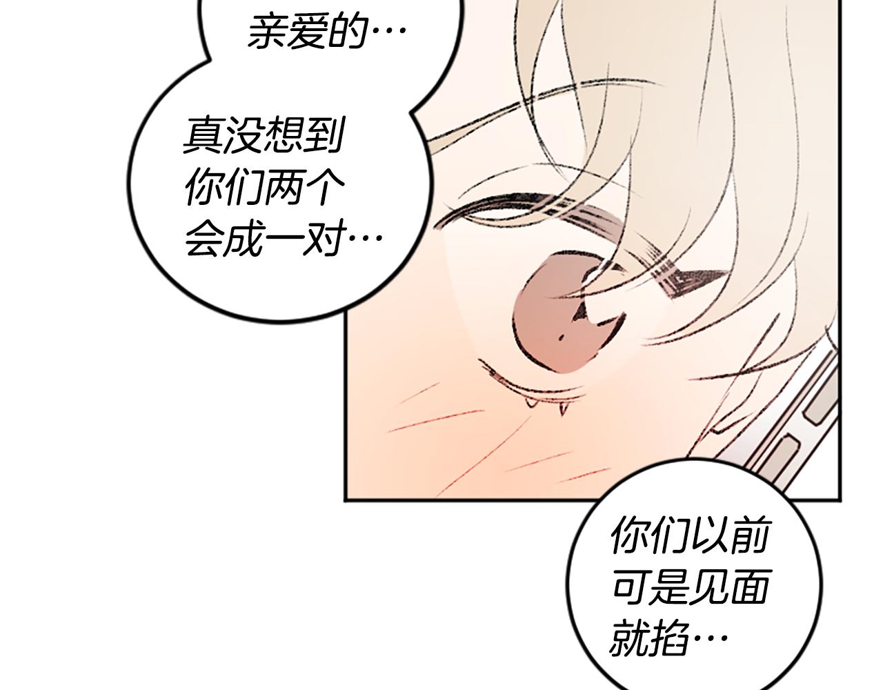 完结篇 再见(1/3)-第51话