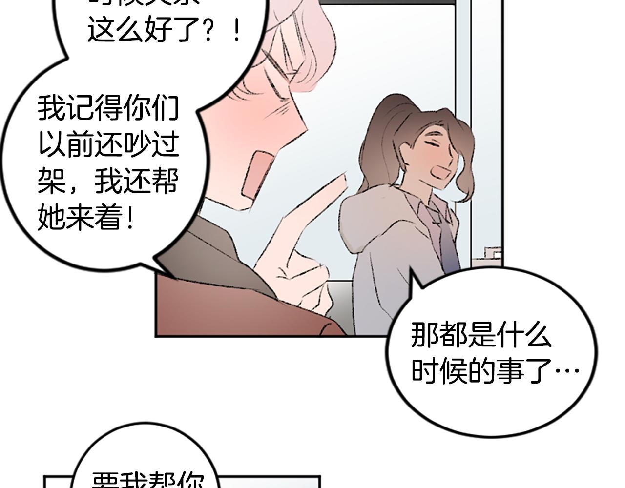 完结篇 再见(1/3)-第51话