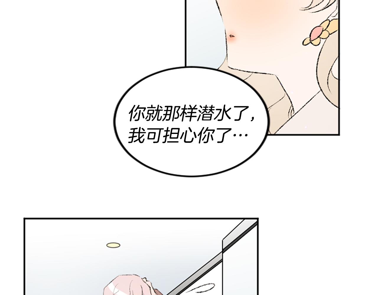 完结篇 再见(1/3)-第51话