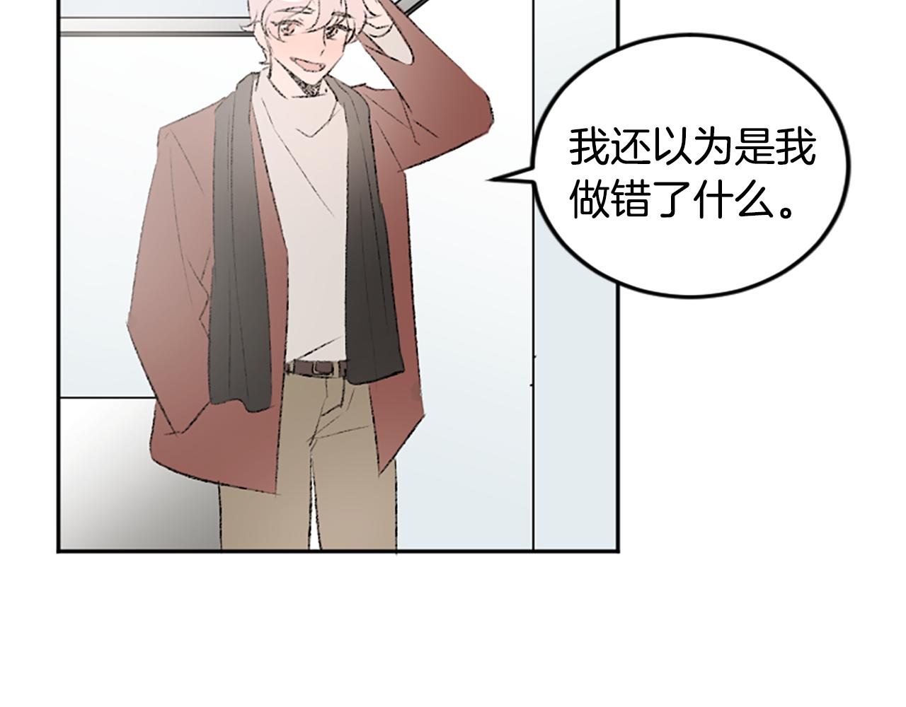 完结篇 再见(1/3)-第51话