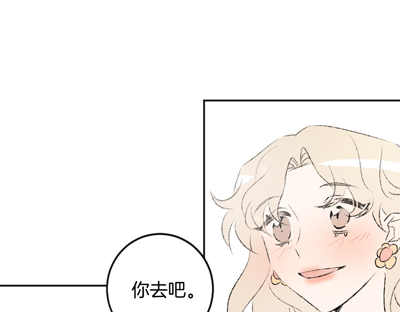 完结篇 再见(1/3)-第51话