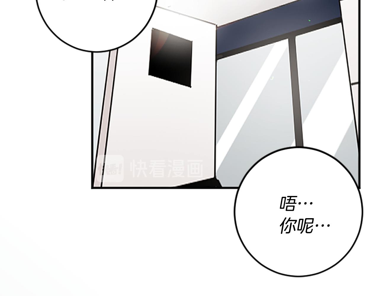 完结篇 再见(1/3)-第51话