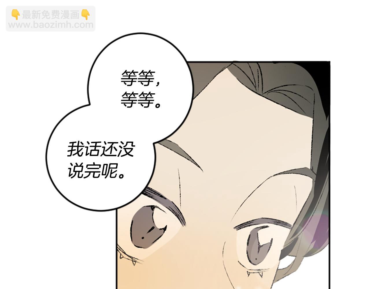 完结篇 再见(1/3)-第51话