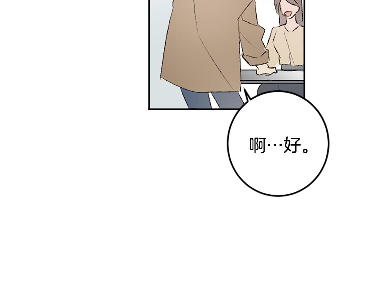 完结篇 再见(1/3)-第51话