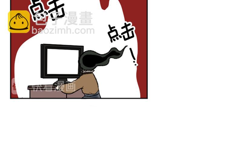 我和哥哥是情敵？！ - 第7話  在意(3/3) - 1