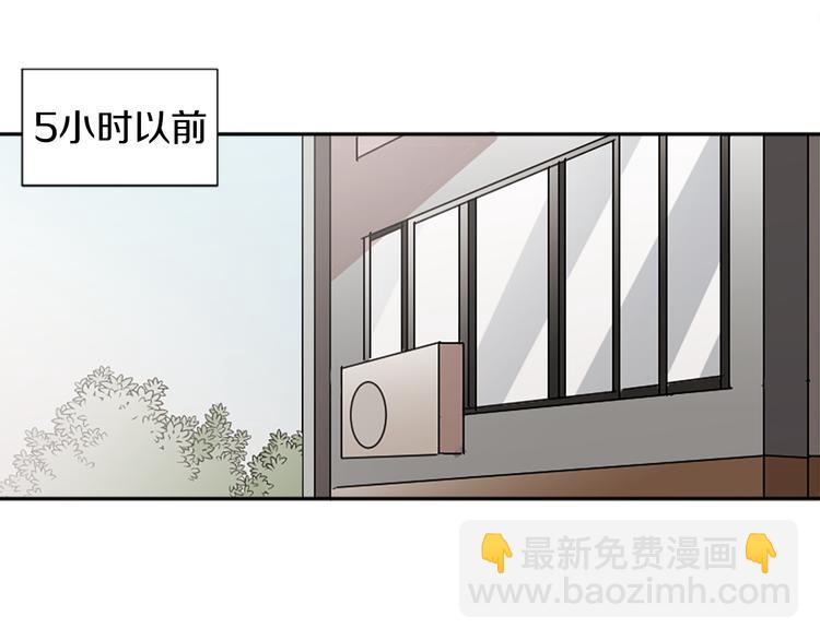 我和哥哥是情敵？！ - 第7話  在意(1/3) - 3