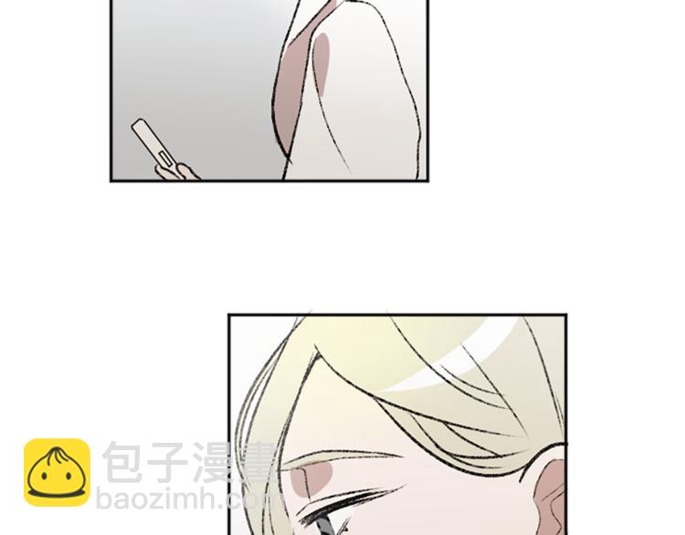 我和哥哥是情敵？！ - 第7話  在意(3/3) - 3