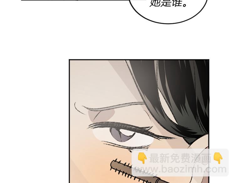 我和哥哥是情敵？！ - 第7話  在意(1/3) - 6