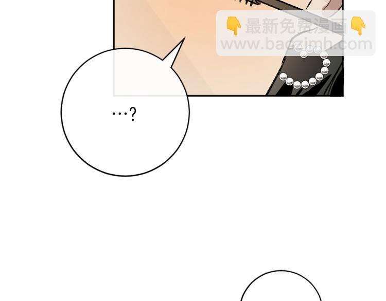 我和哥哥是情敵？！ - 第7話  在意(1/3) - 7