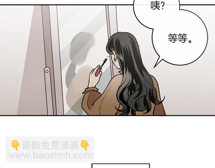 我和哥哥是情敵？！ - 第7話  在意(1/3) - 8