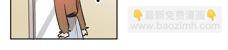 我和哥哥是情敵？！ - 第7話  在意(1/3) - 8