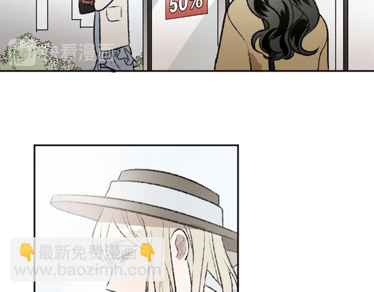 我和哥哥是情敵？！ - 第7話  在意(1/3) - 3