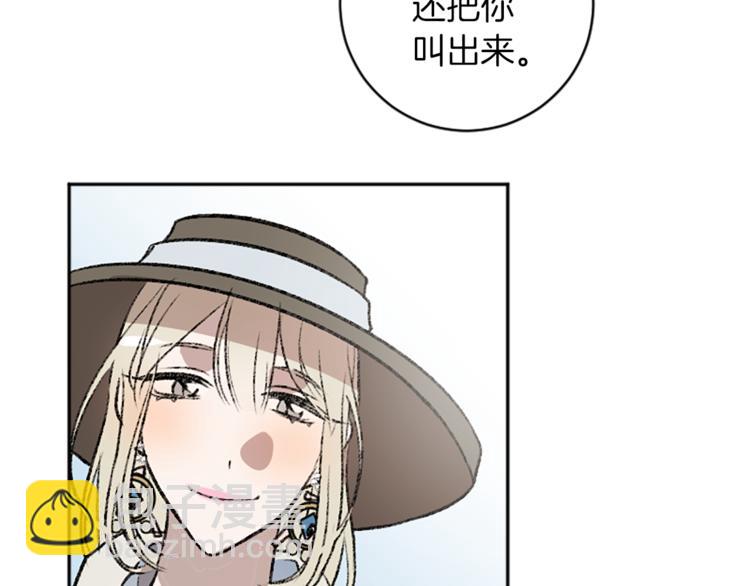 我和哥哥是情敵？！ - 第7話  在意(1/3) - 6