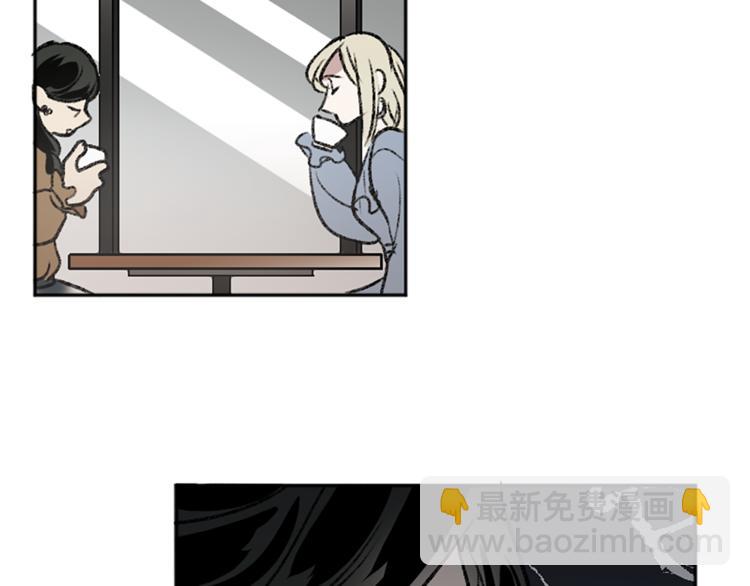 我和哥哥是情敵？！ - 第7話  在意(2/3) - 6