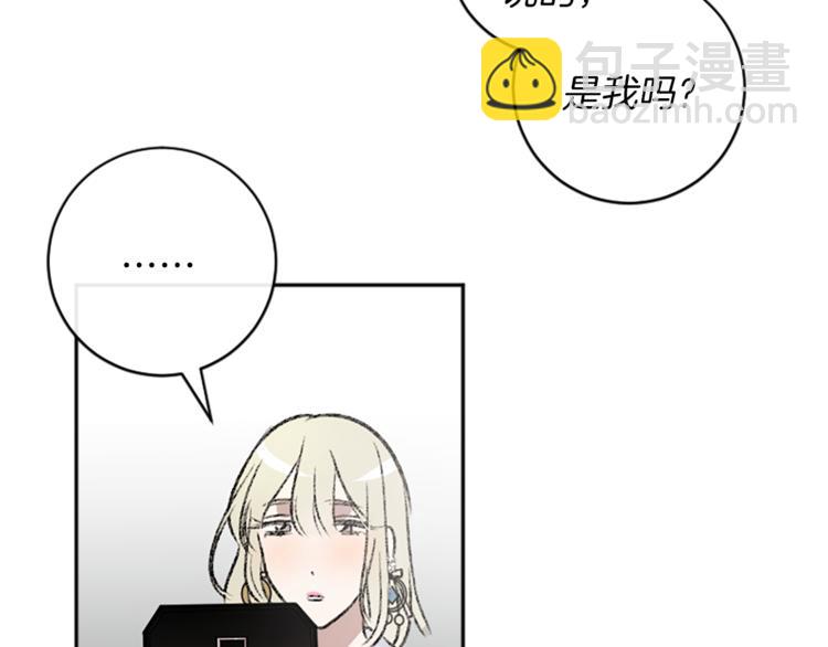 我和哥哥是情敵？！ - 第7話  在意(2/3) - 4