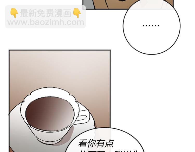 我和哥哥是情敵？！ - 第7話  在意(2/3) - 6