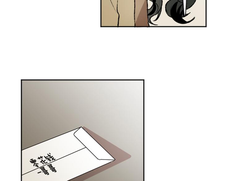 我和哥哥是情敵？！ - 第7話  在意(2/3) - 8