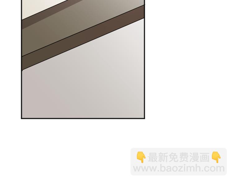 我和哥哥是情敵？！ - 第7話  在意(2/3) - 1