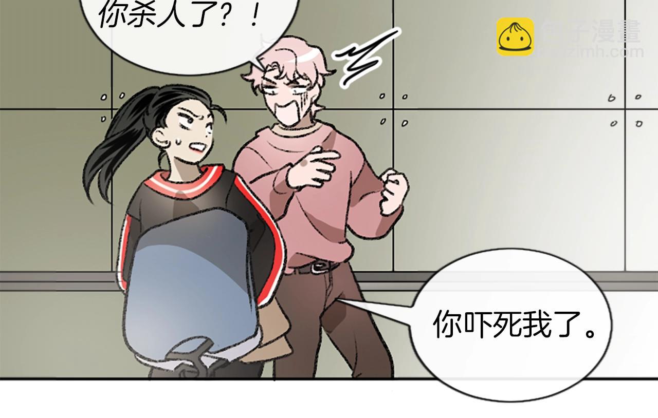 我和哥哥是情敵？！ - 第9話 確定心意(2/2) - 6