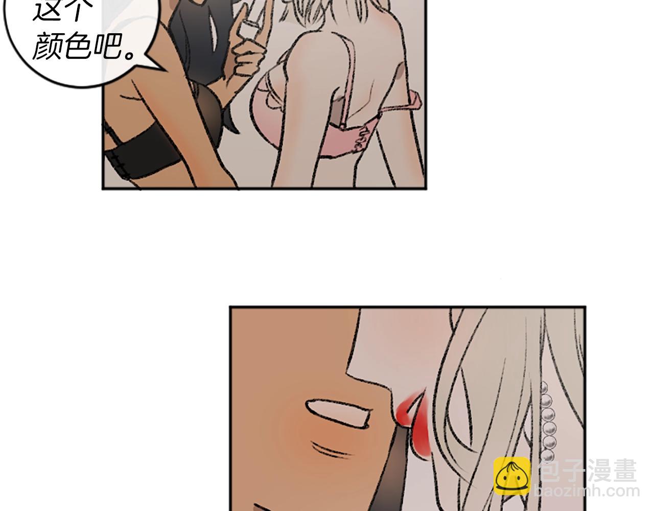 我和哥哥是情敵？！ - 第9話 確定心意(2/2) - 3