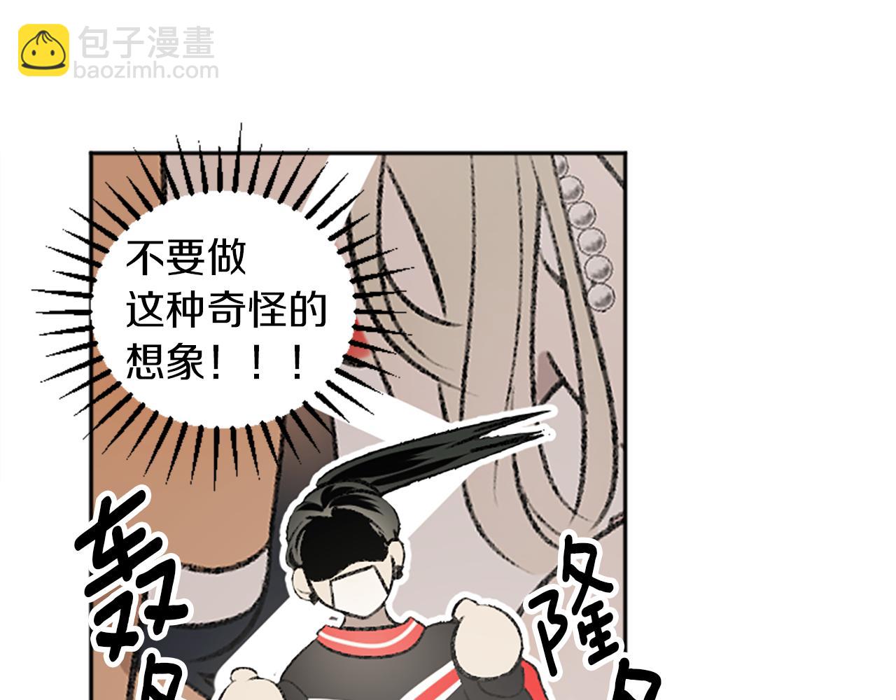 我和哥哥是情敵？！ - 第9話 確定心意(2/2) - 5