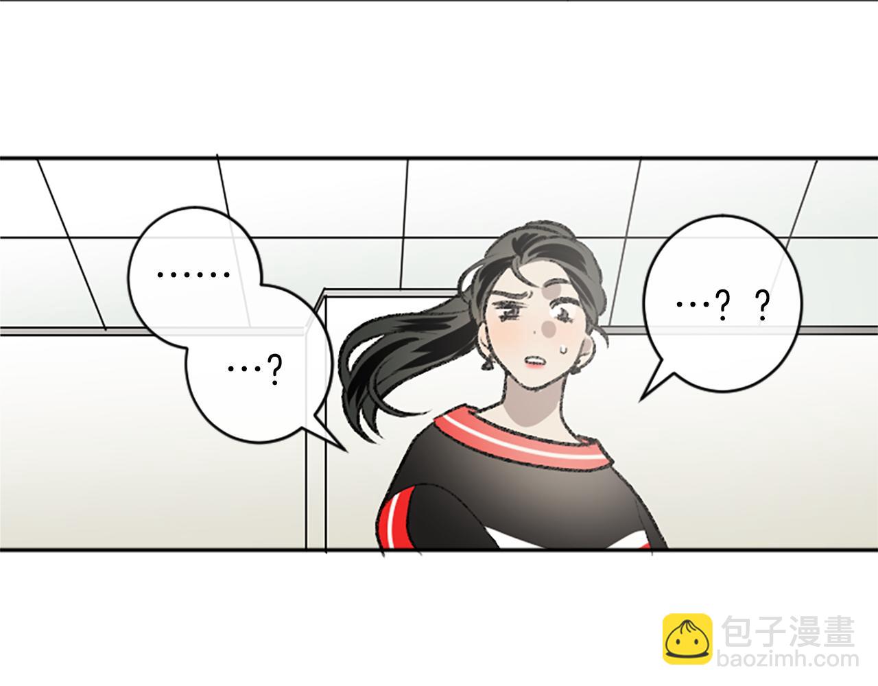 我和哥哥是情敵？！ - 第9話 確定心意(2/2) - 4