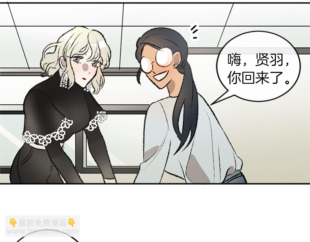 我和哥哥是情敵？！ - 第9話 確定心意(2/2) - 5