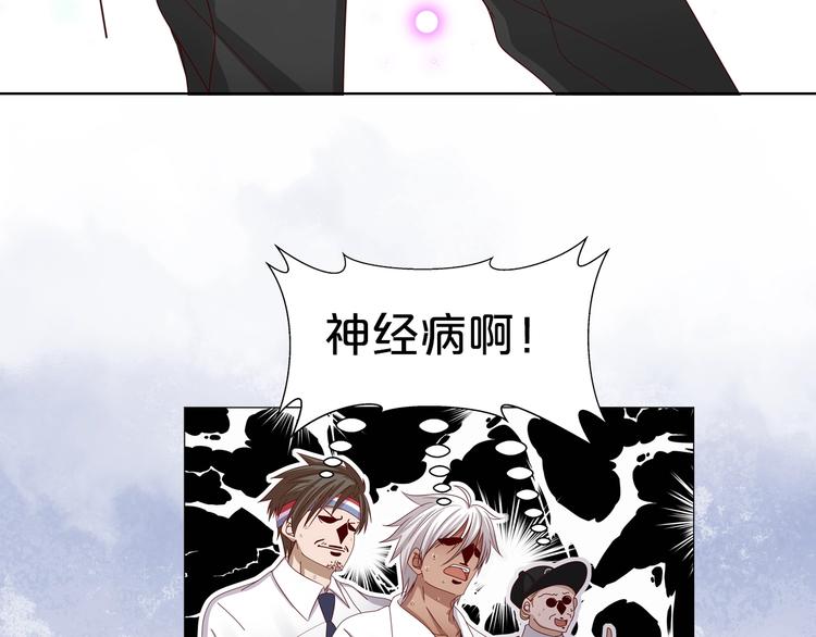 我黑皮你也敢惹？！ - 序章 暴躁小霸王x女裝大佬 - 3