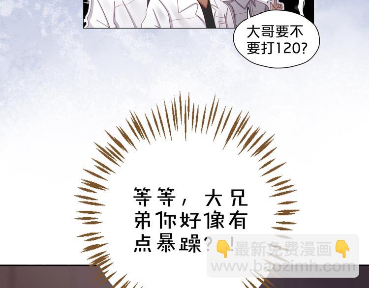我黑皮你也敢惹？！ - 序章 暴躁小霸王x女裝大佬 - 4
