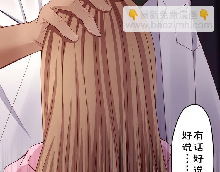 我黑皮你也敢惹？！ - 序章 暴躁小霸王x女裝大佬 - 7