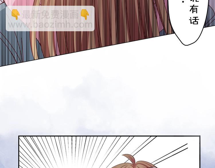 我黑皮你也敢惹？！ - 序章 暴躁小霸王x女裝大佬 - 1