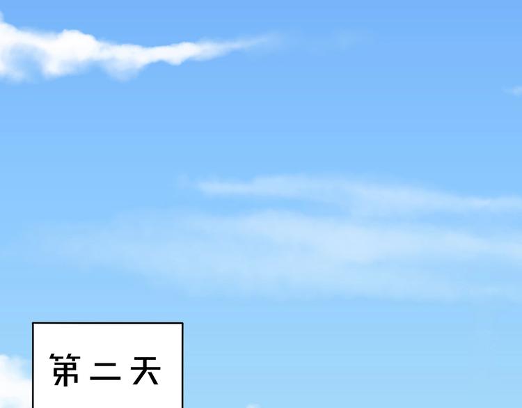 我黑皮你也敢惹？！ - 序章 暴躁小霸王x女裝大佬 - 5