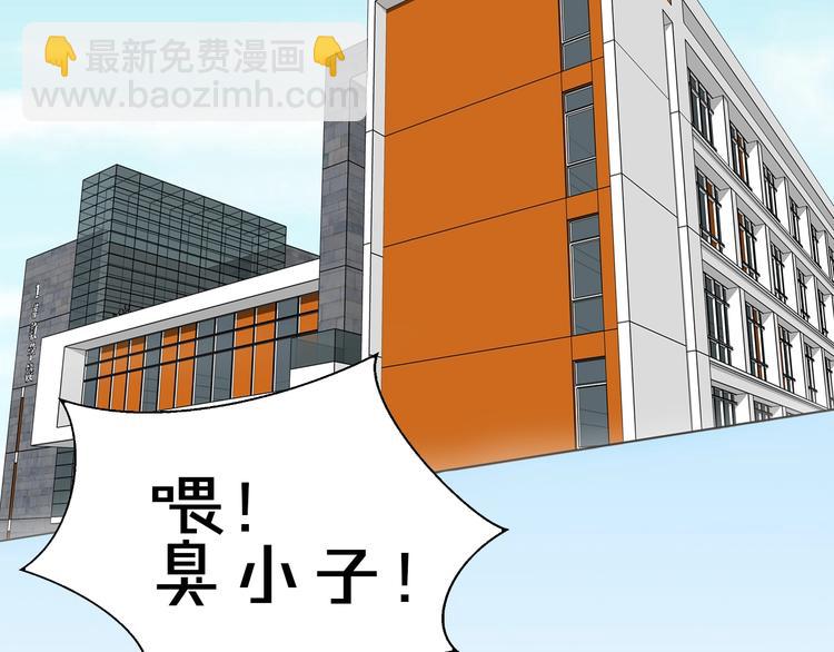 我黑皮你也敢惹？！ - 序章 暴躁小霸王x女裝大佬 - 7