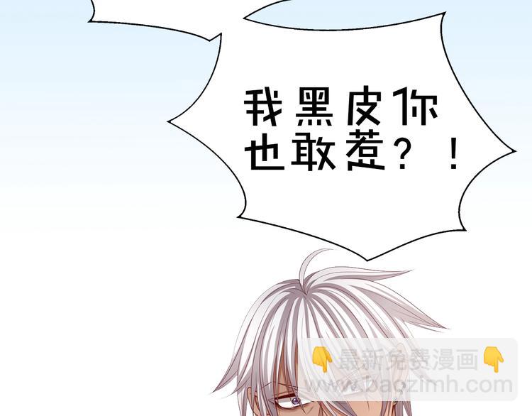 我黑皮你也敢惹？！ - 序章 暴躁小霸王x女裝大佬 - 1