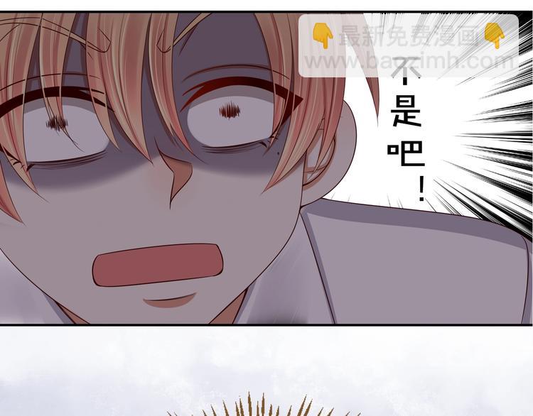 我黑皮你也敢惹？！ - 序章 暴躁小霸王x女裝大佬 - 5